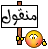 الأكلات الشعبية في البلاد العربية والإسلامية 517825